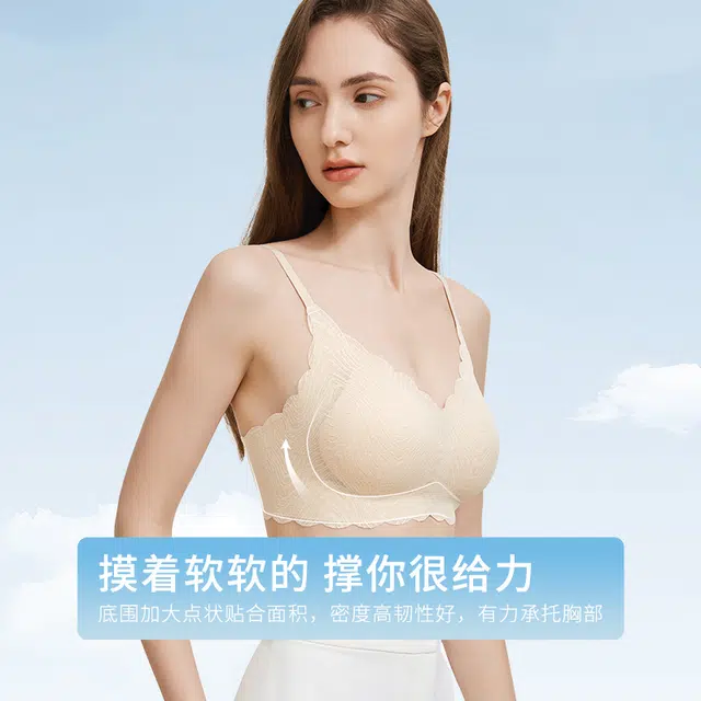 都市丽人 无痕一片式无钢圈小胸聚拢美背文胸 女款
