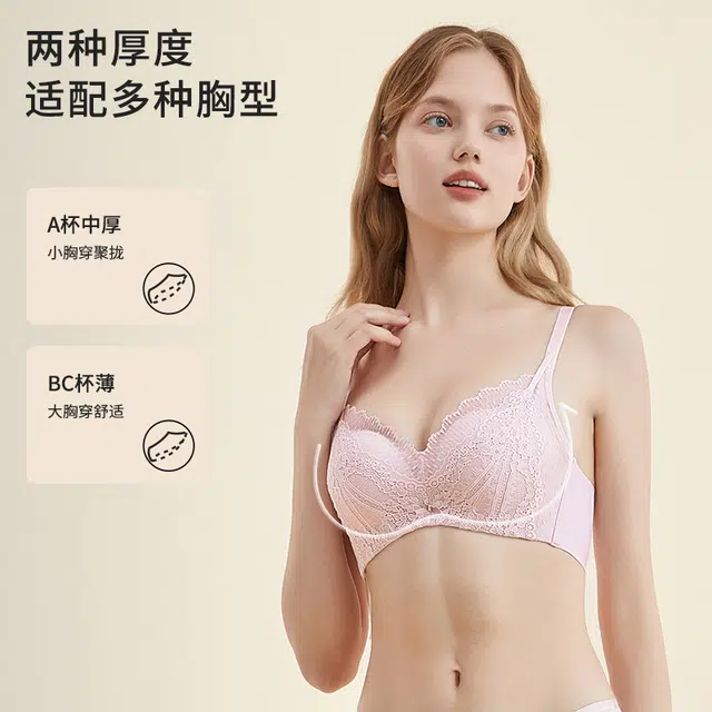 都市丽人 小胸聚拢显大无钢圈防下垂收副乳文胸 女款