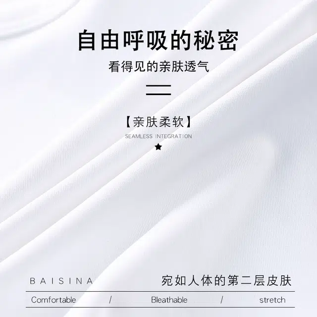 都市丽人 束胸防震防下垂平胸隐形无痕文胸 女款