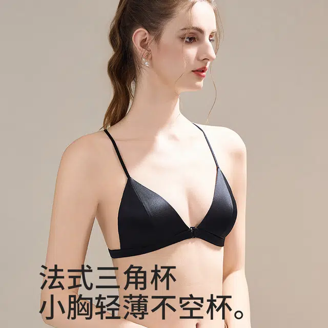 都市丽人 法式薄款前扣美背三角杯文胸 女款