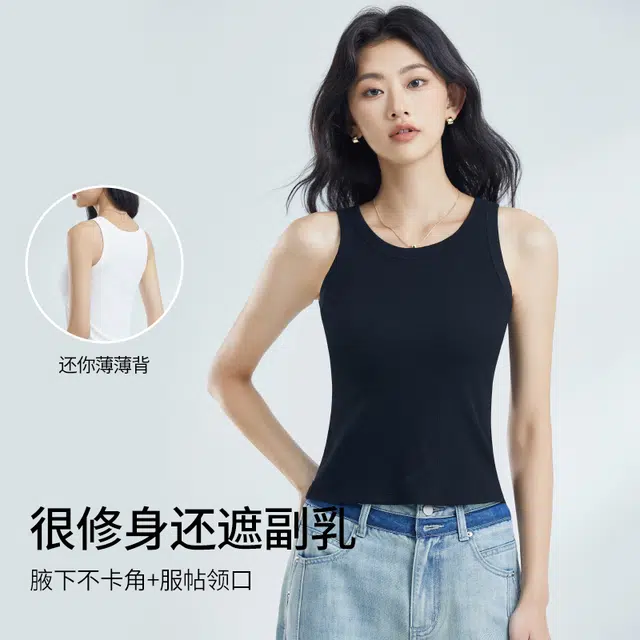 都市丽人 吊带内搭修身上衣打底可外穿遮副乳基础百搭背心 女款