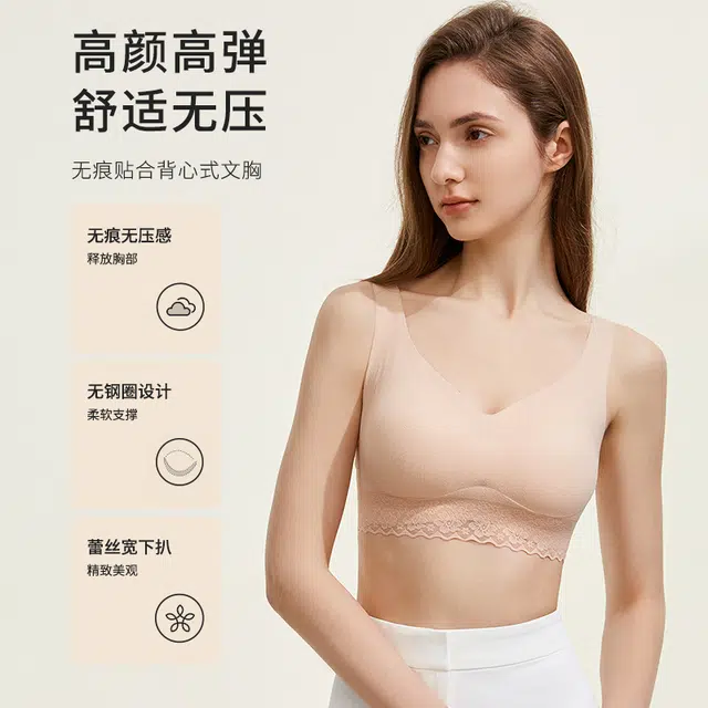 都市丽人 背心式无钢圈薄款舒适透气文胸 女款