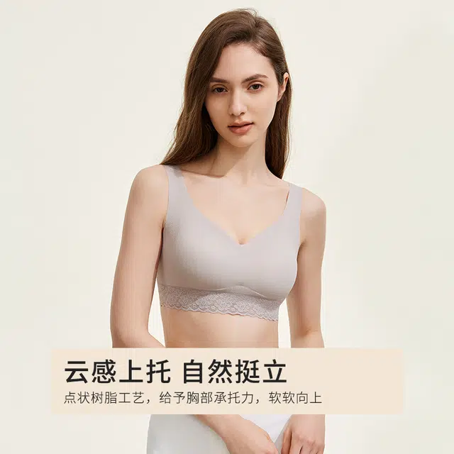 都市丽人 背心式无钢圈薄款舒适透气文胸 女款