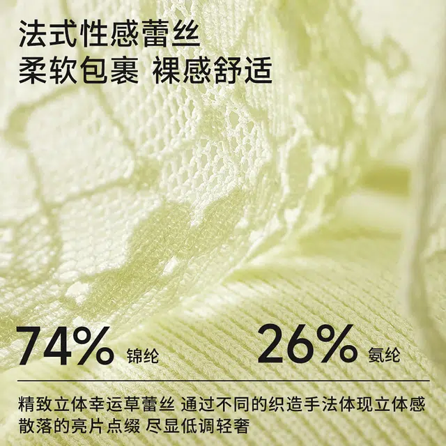 都市丽人 雕花薄杯记忆钢圈聚拢可拆美胸带四排扣文胸 女款