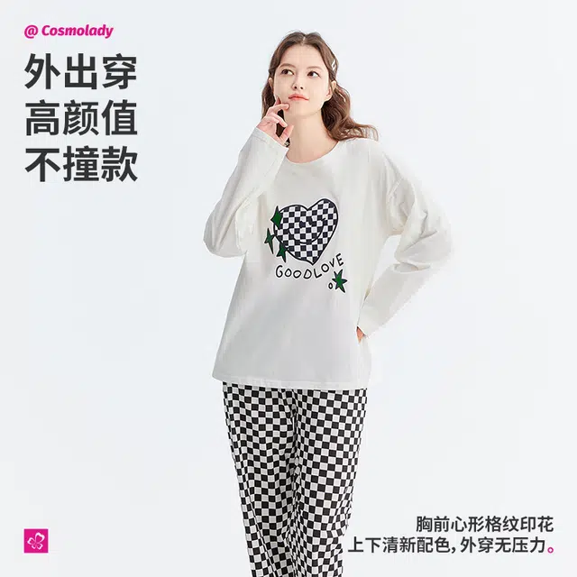 都市丽人 舒适长袖休闲外穿家居服睡衣套装 女款
