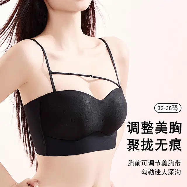 都市丽人 小胸聚拢显大无痕收副乳纯欲文胸 女款