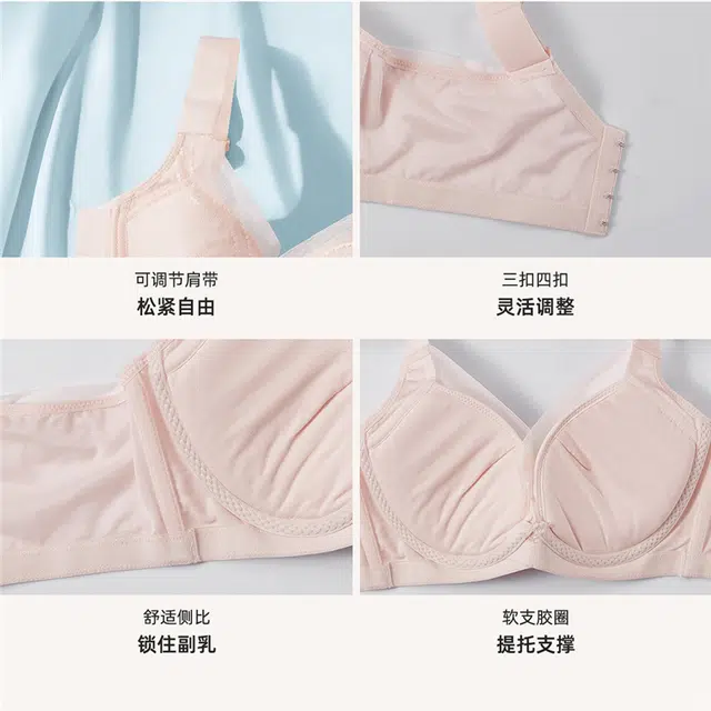 都市丽人 蕾丝小胸聚拢显大舒适防下垂文胸 女款