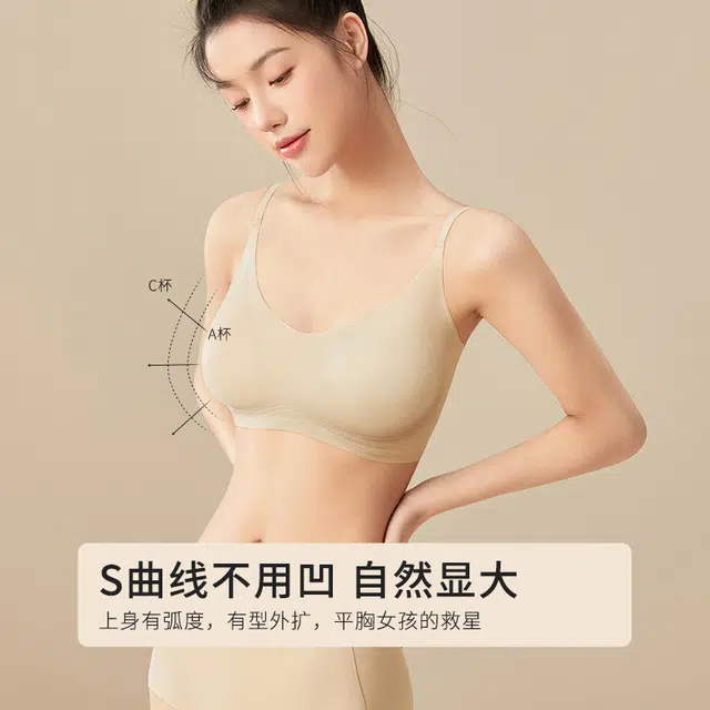 都市丽人 软尺码软支撑外扩舒适无痕小胸显大聚拢辣妹文胸 女款