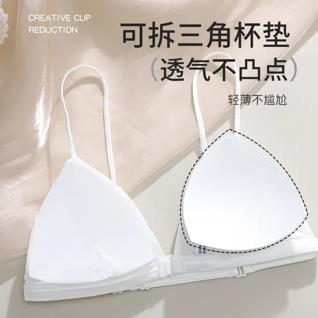 都市丽人 法式薄款前扣美背三角杯文胸 女款