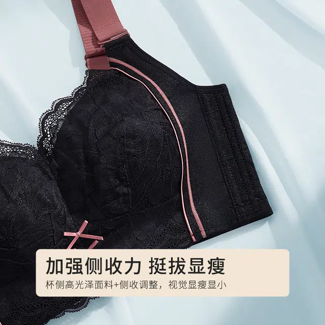 都市丽人 大胸显小轻薄透气全罩杯稳定提拉蕾丝文胸 女款