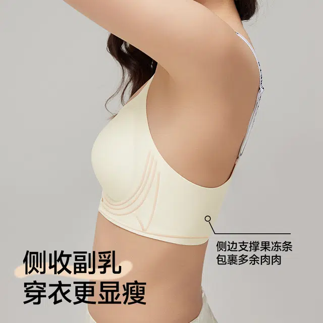 都市丽人 乳胶杯舒适无痕小胸聚拢显大果冻条软支撑防下垂收副乳透气文胸 女款