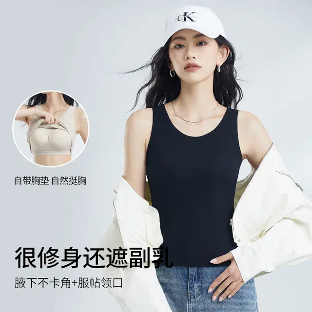 都市丽人 吊带内搭带胸垫纯色夏外穿文胸一体美背无袖背心 女款
