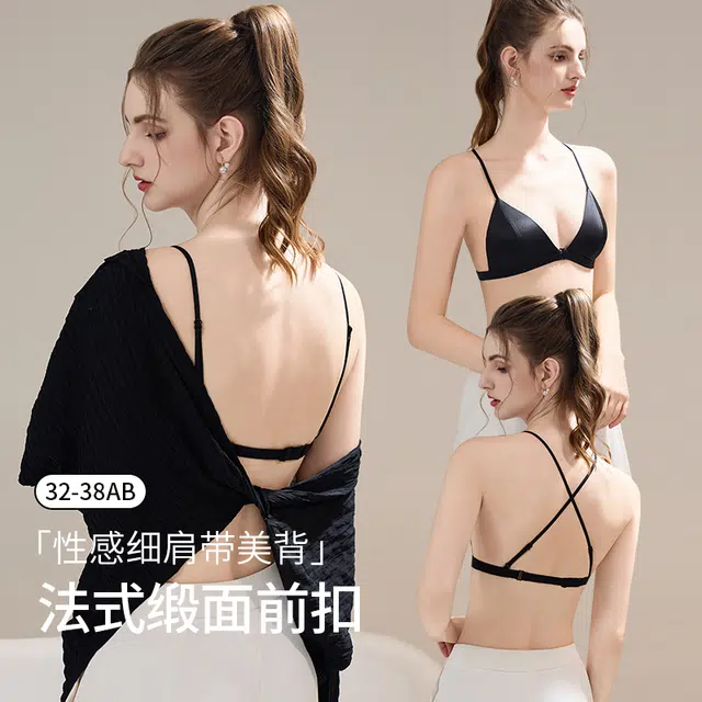 都市丽人 法式薄款前扣美背三角杯文胸 女款