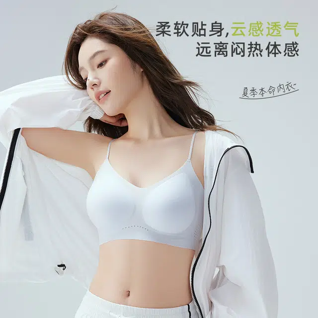 都市丽人 粉底液内衣细肩带隐形无痕小胸聚拢胸罩薄款文胸 女款