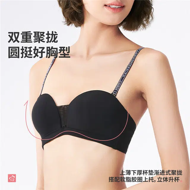都市丽人 小胸聚拢不空杯收副乳防下垂美背收副乳性感内衣无肩带胸罩文胸 女款