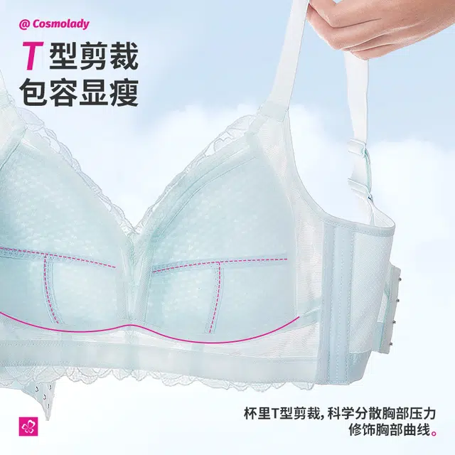 都市丽人 大胸显小显瘦聚拢高弹防下垂性感无钢圈文胸 女款