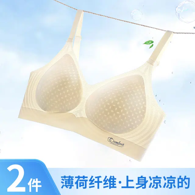都市丽人 薄款小胸聚拢防下垂收副乳凉感无痕透气美背文胸 女款