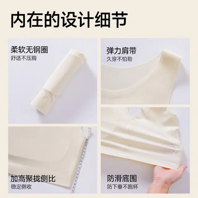 都市丽人 束胸紧身上衣跑步运动隐形内衣背心防震显胸小小胸女学生党高中生文胸 女款