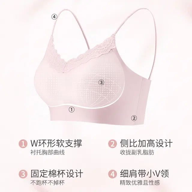 都市丽人 蕾丝内衣女夏季薄款小胸聚拢无痕背心细肩带无钢圈胸罩文胸 女款