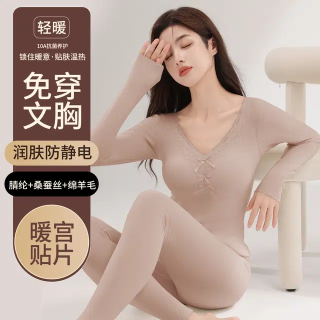 都市丽人 秋冬季带胸垫女士发热肌底衣磨毛防静电家居服保暖背心 女款