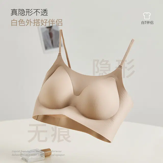 都市丽人 隐形无痕聚拢固定杯无钢圈收副乳防下垂文胸 女款