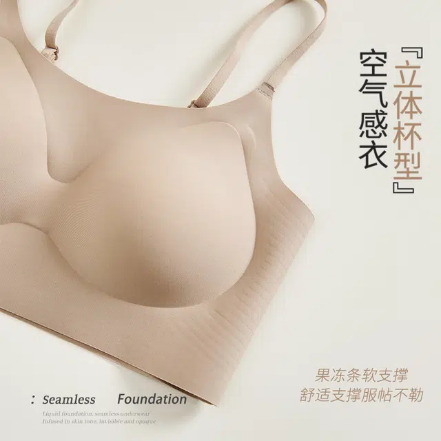 都市丽人 隐形无痕聚拢固定杯无钢圈收副乳防下垂文胸 女款