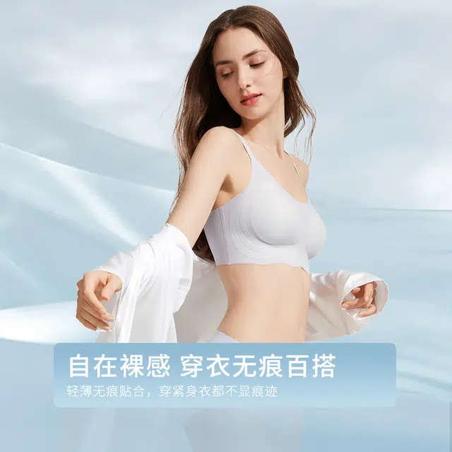 都市丽人 冰丝超薄聚拢收副乳固定杯美背心式文胸 女款 肤色