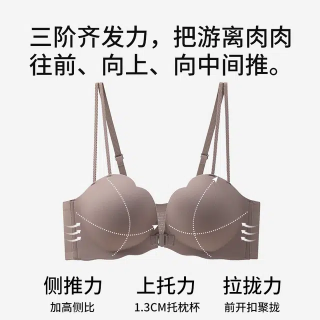 都市丽人 小胸聚拢显大防下垂无痕纯色文胸 女款
