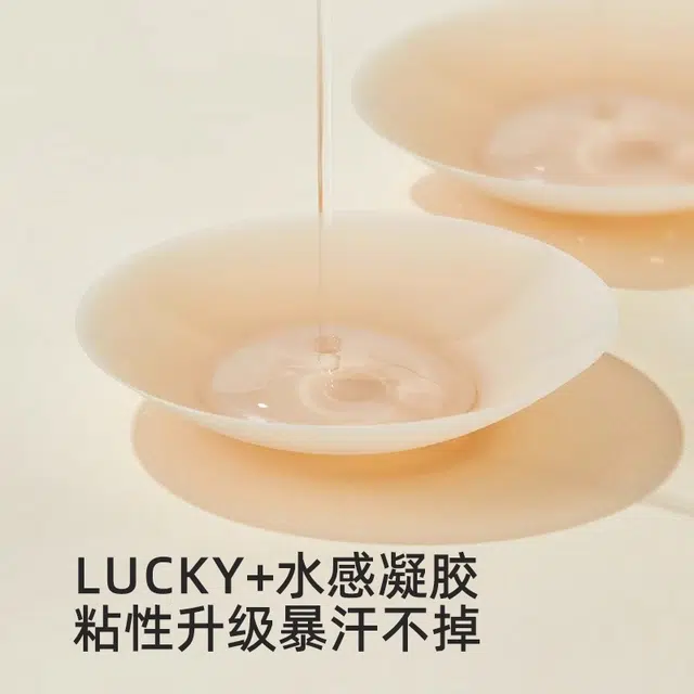 LUCKMEEY