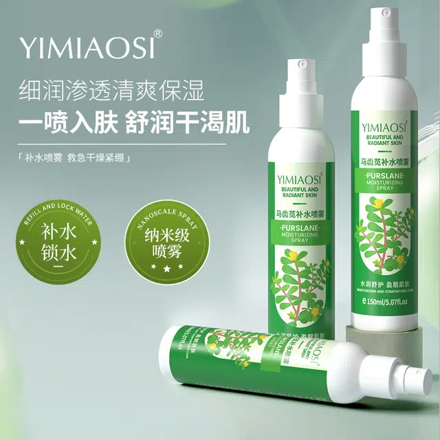 YIMIAOSI