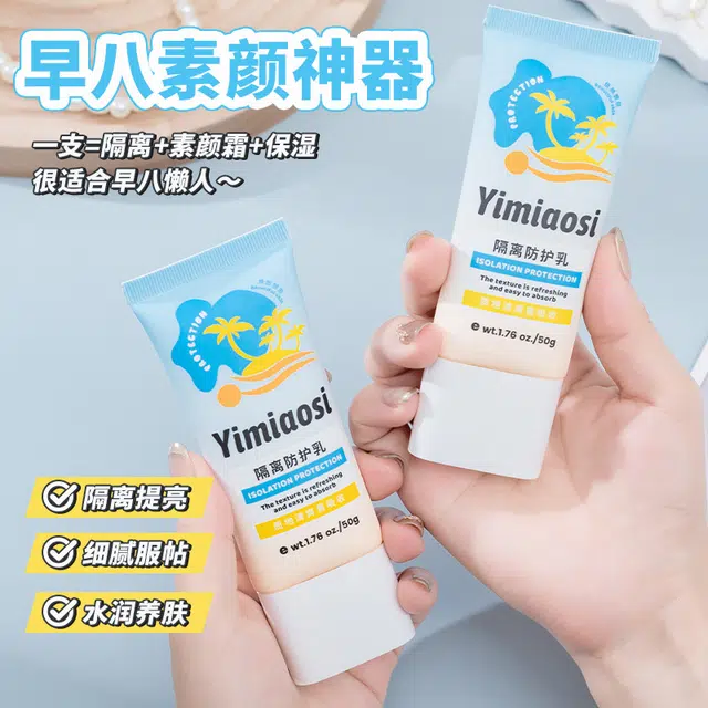 YIMIAOSI