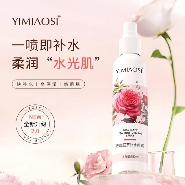 YIMIAOSI