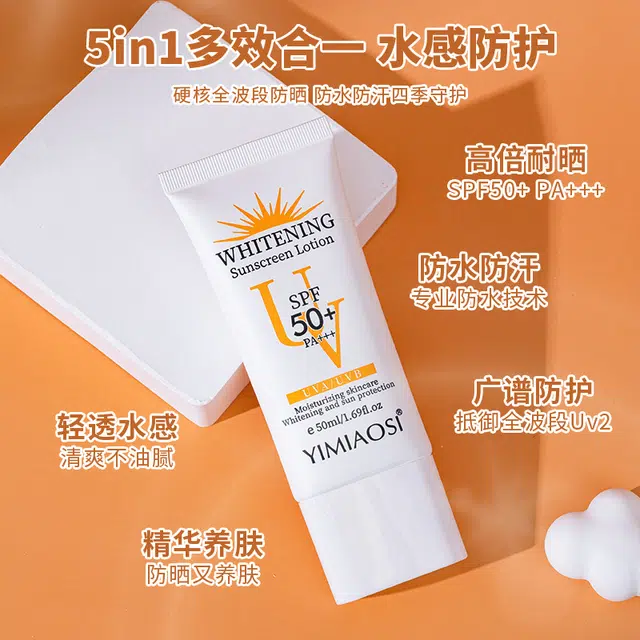 YIMIAOSI 50ml