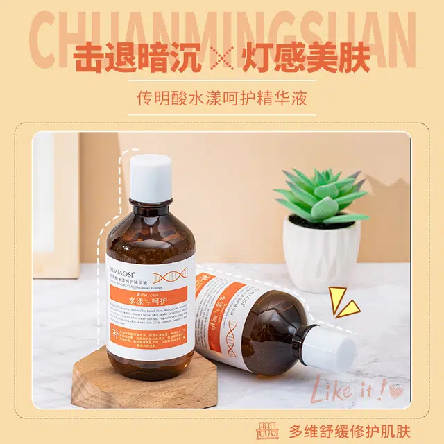 YIMIAOSI 228ml