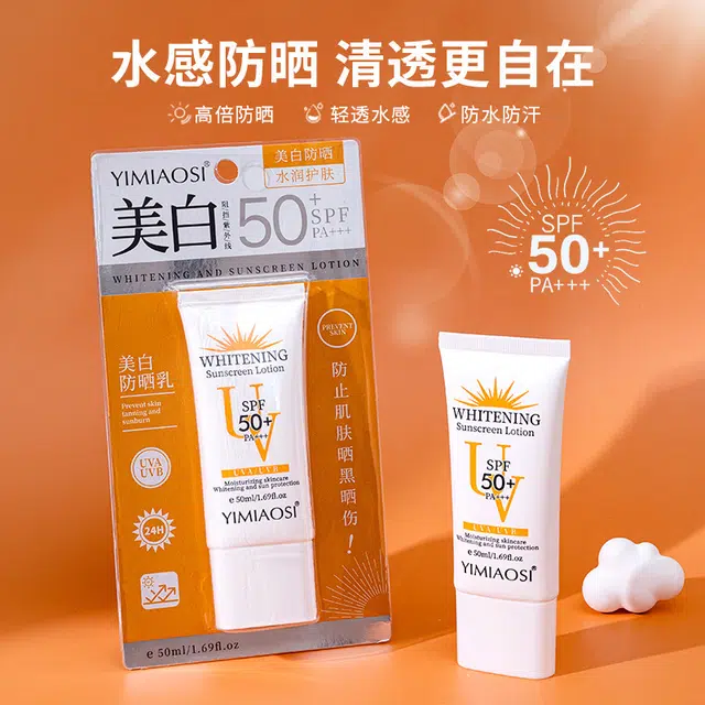 YIMIAOSI 50ml