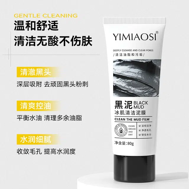 YIMIAOSI