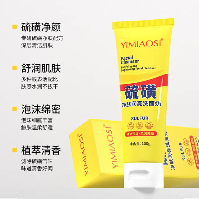 YIMIAOSI