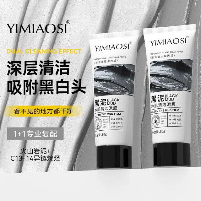YIMIAOSI