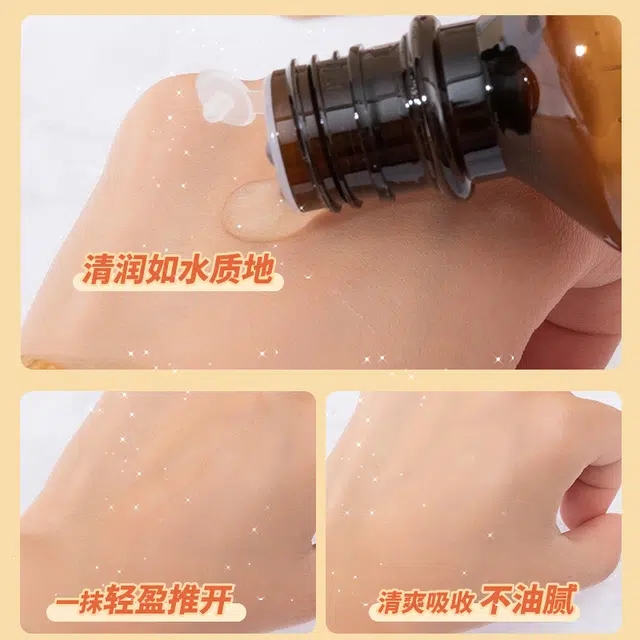 YIMIAOSI 228ml