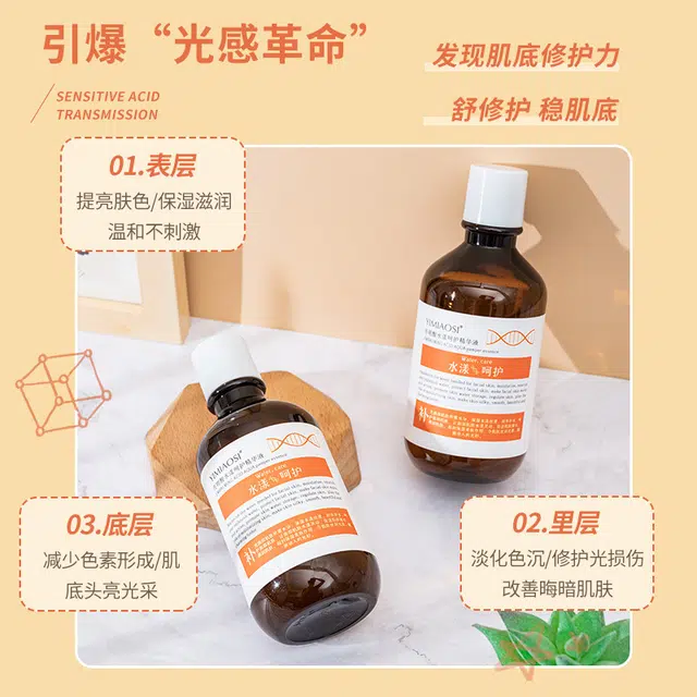 YIMIAOSI 228ml