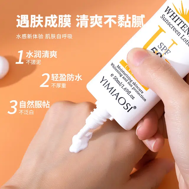 YIMIAOSI 50ml