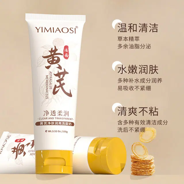 YIMIAOSI