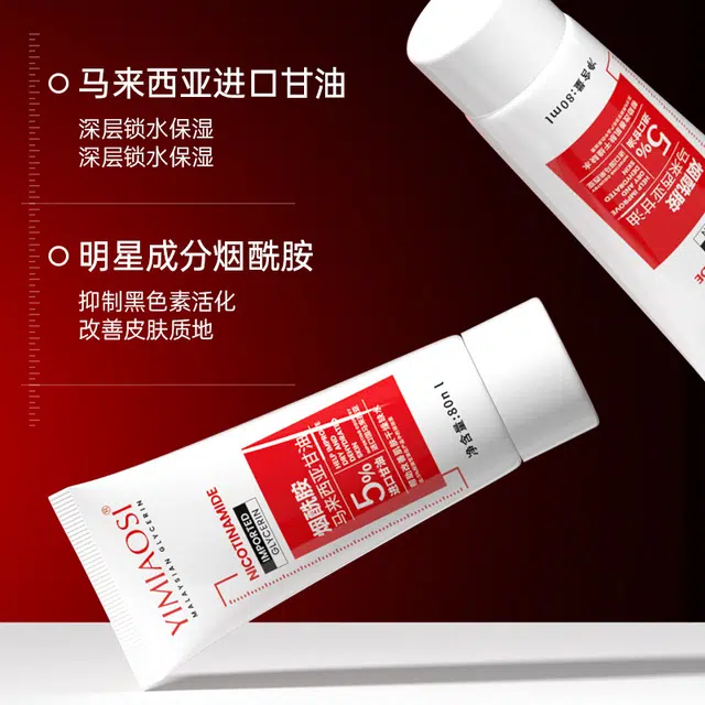 YIMIAOSI 80ml