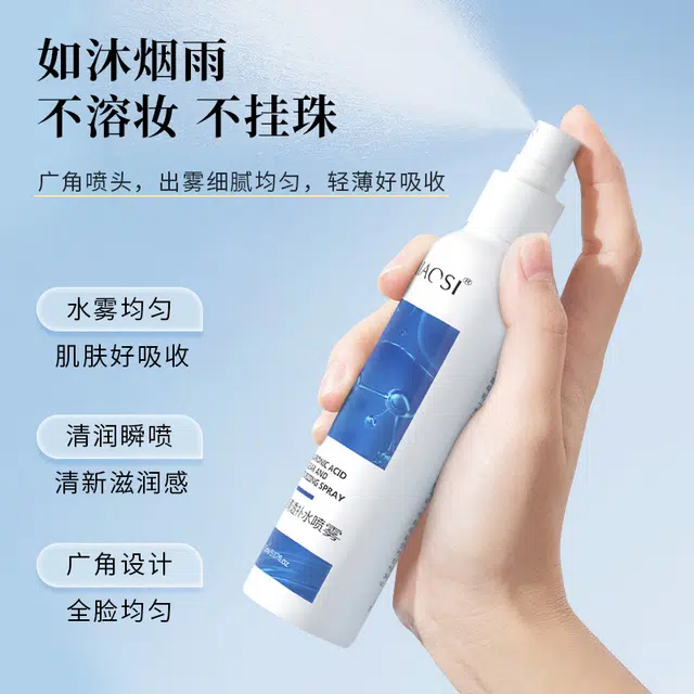 YIMIAOSI 150ml