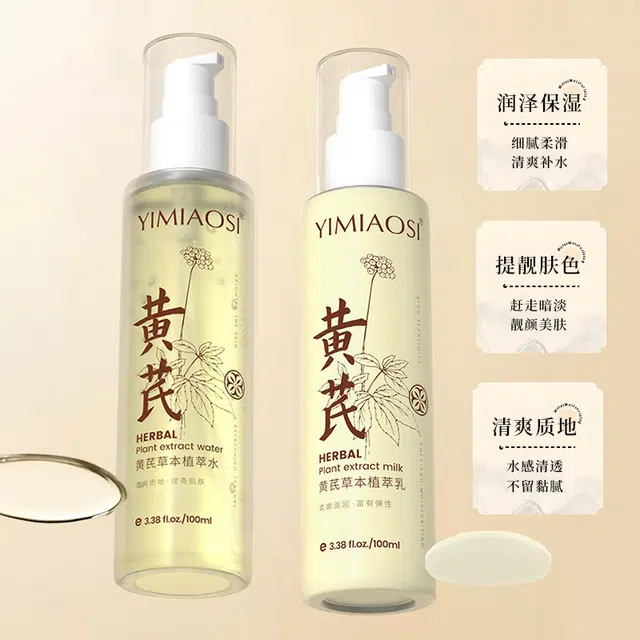 YIMIAOSI