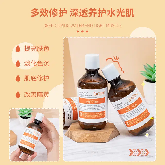 YIMIAOSI 228ml
