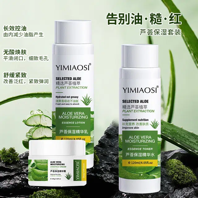 YIMIAOSI