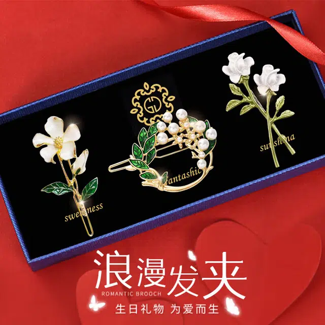 妖娆猫 小清新森系复古甜美珍珠刘海夹礼盒优雅时尚造型感气质金属发饰日常通勤三件套 合金 发夹 女款