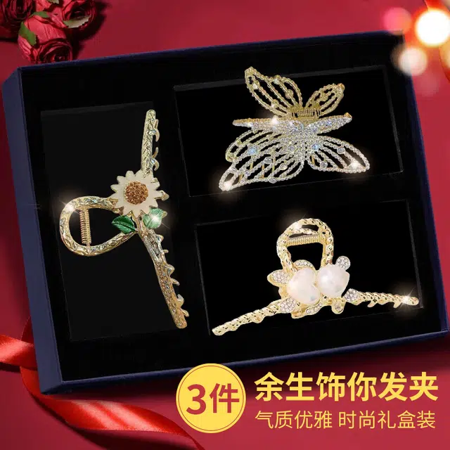 妖娆猫 蝴蝶花朵高端网红鲨鱼后脑勺高级感礼盒 合金 发夹 女款