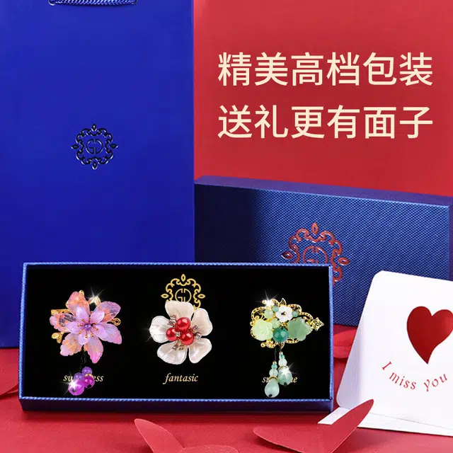 妖娆猫 古风花朵流苏套装三件礼盒套装 树脂 头绳 女款